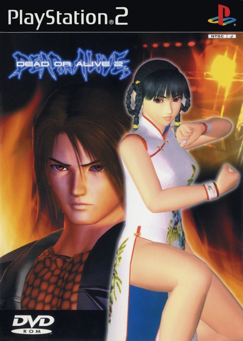 Dead Or Alive 2 Psx Cover
