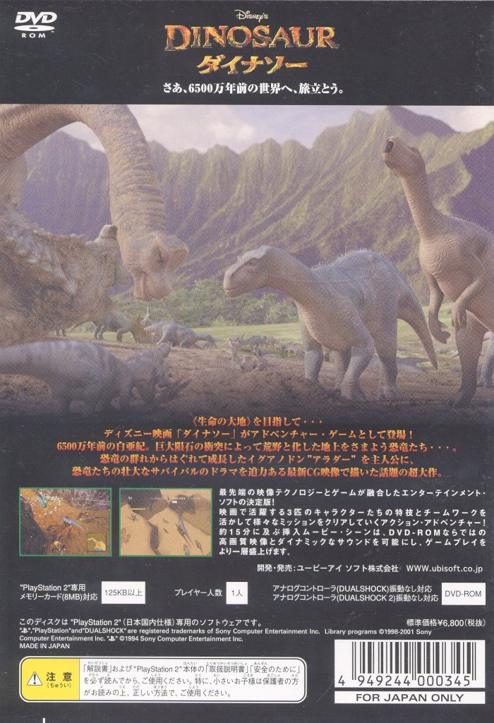 Disney's Dinosaur para Playstation 2 (2001)