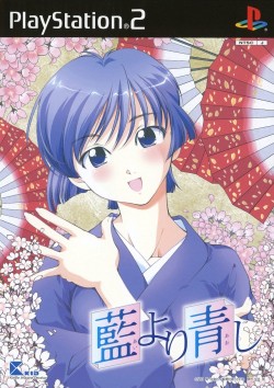 Ai Yori Aoshi - Anime Classics - Available on DVD 7.24.12 - Trailer 