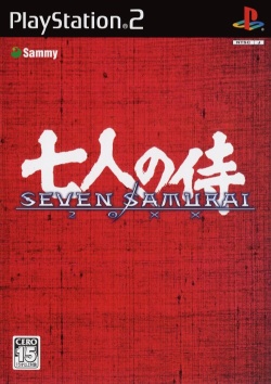 SEVEN SAMURAI 20XX - (NTSC-J)