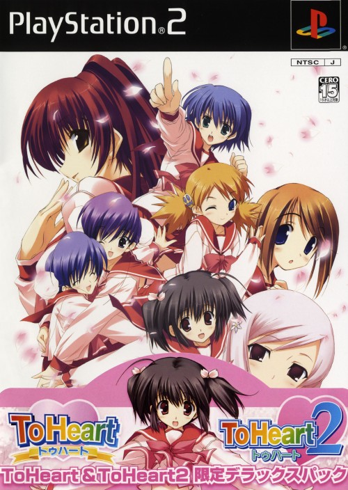 to heart 2 psp download