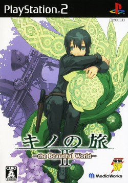 Kino no Tabi the Beautiful World (Kino's Journey) 2 [Light Novel] (Dengeki  Bunko)