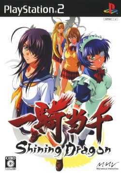 Ikki Tousen New Anime To Release In Spring 2022! - TheDeadToons