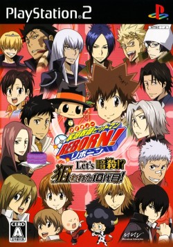 Watch Katekyo Hitman Reborn! · Season 1 Full Episodes Free Online - Plex