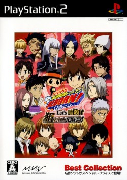 Watch Katekyo Hitman Reborn! (2006) TV Series Free Online - Plex