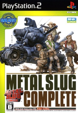 Metal Slug Anthology ROM, PS2 Game