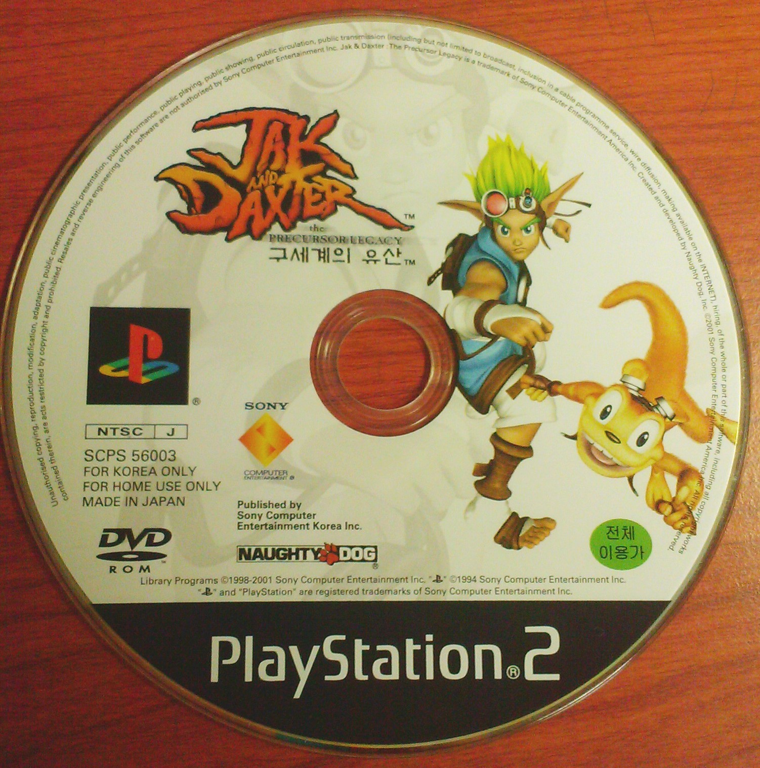 jak-daxter-the-precursor-legacy-ps2-cover