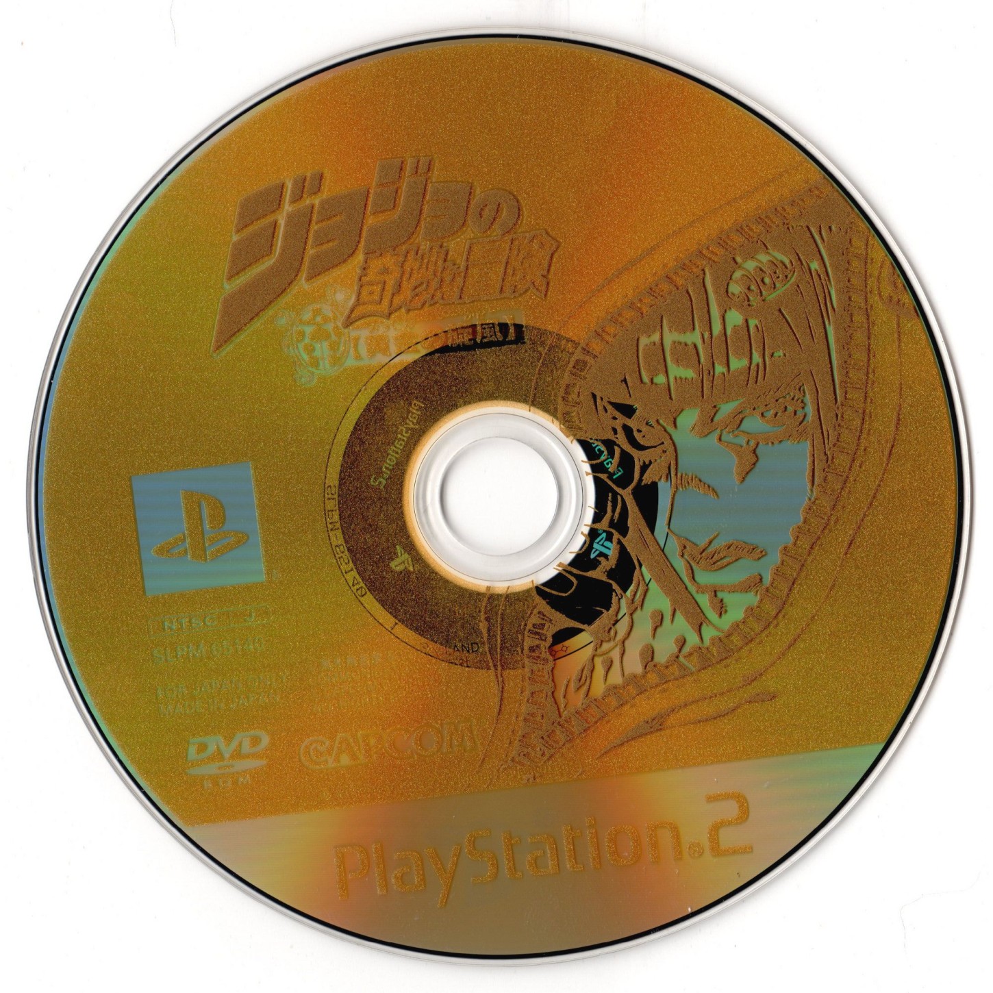 Jojo no Kimyou na Bouken - Ougon no Kaze (Japan) ROM (ISO) Download for  Sony Playstation 2 / PS2 