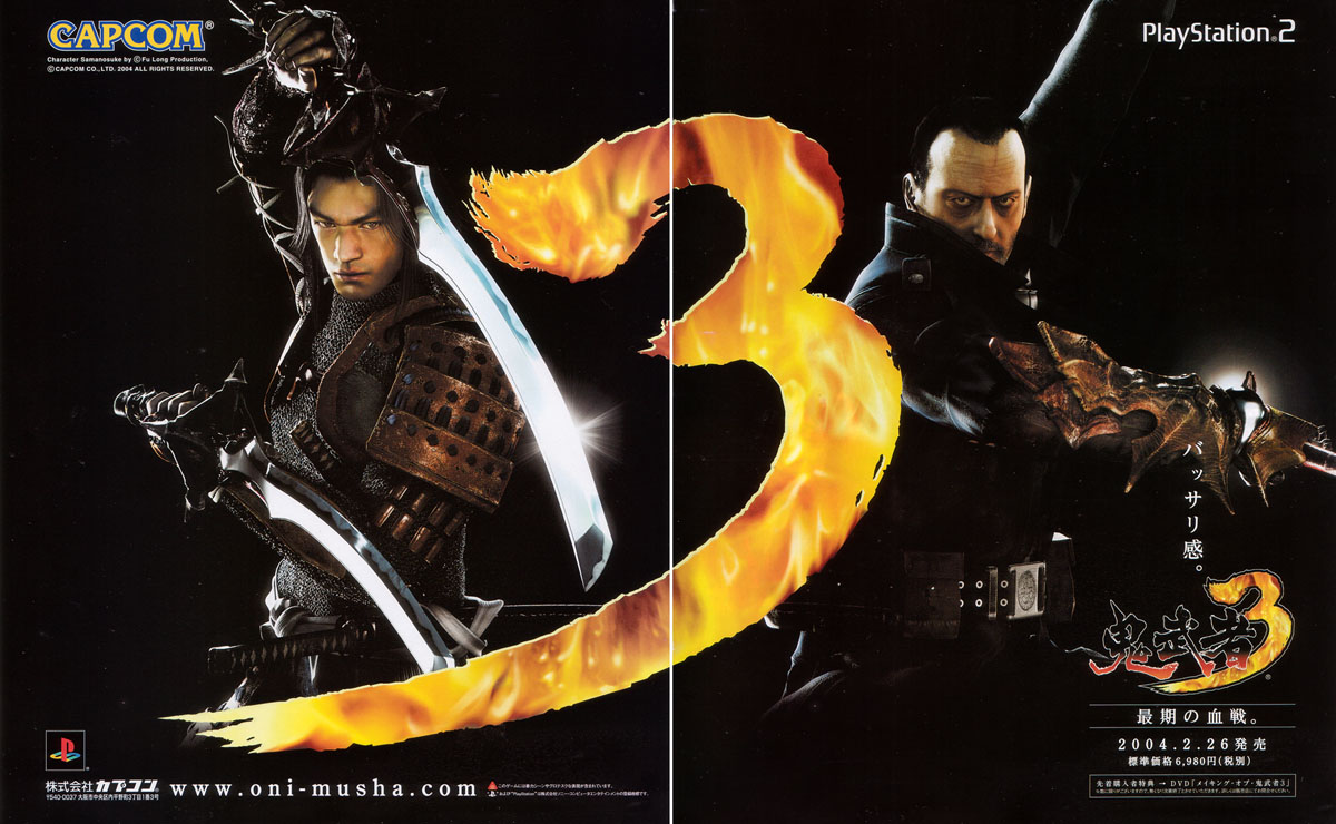 Onimusha 3 demon siege steam key фото 108