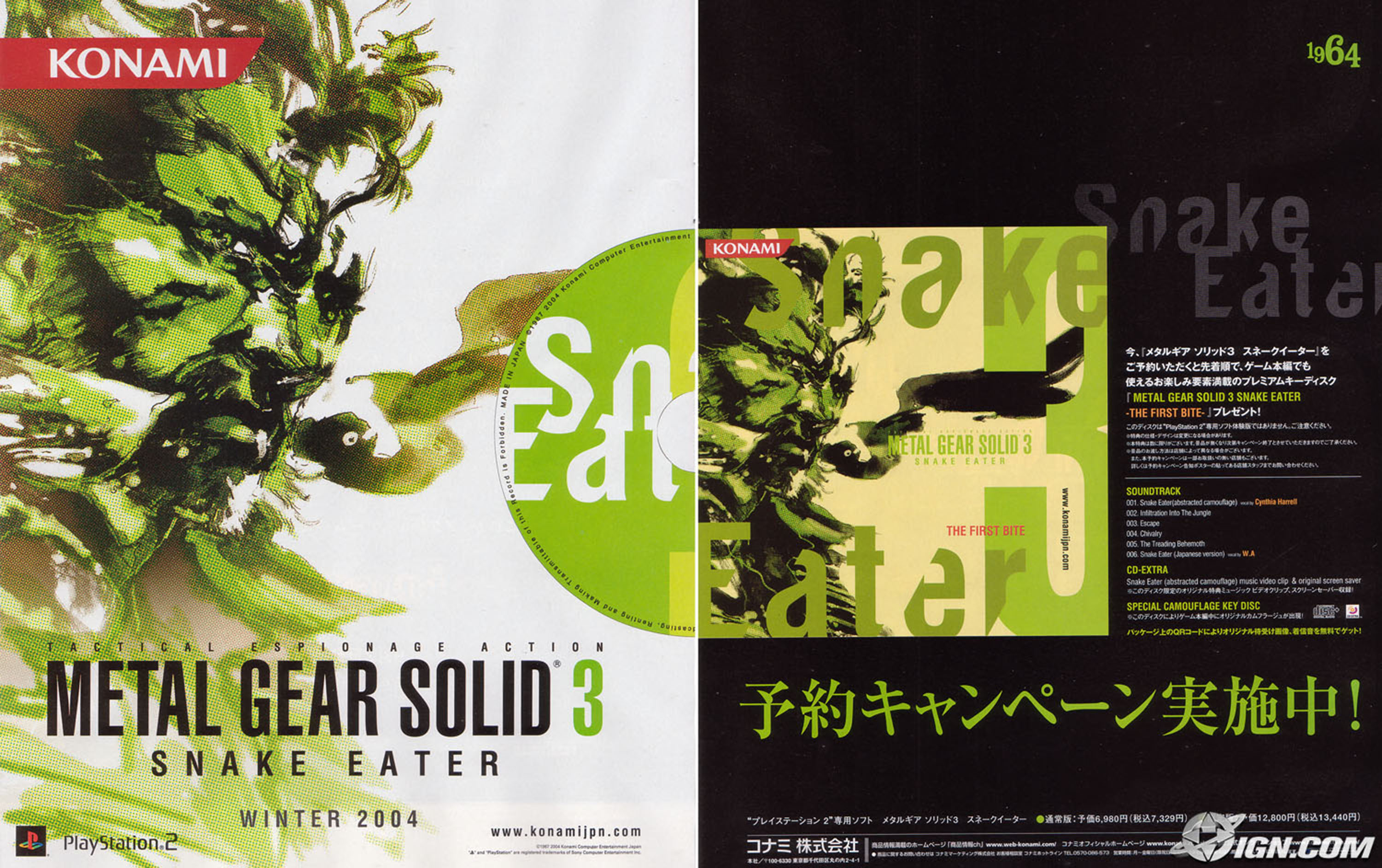 metal gear solid 3 soundtrack cover