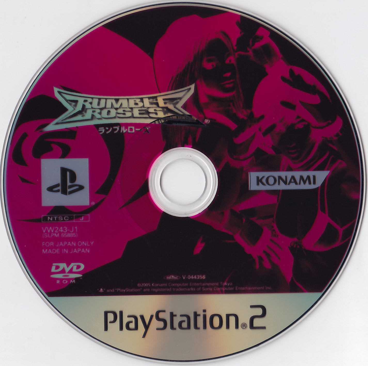 Rumble Roses PS2 cover