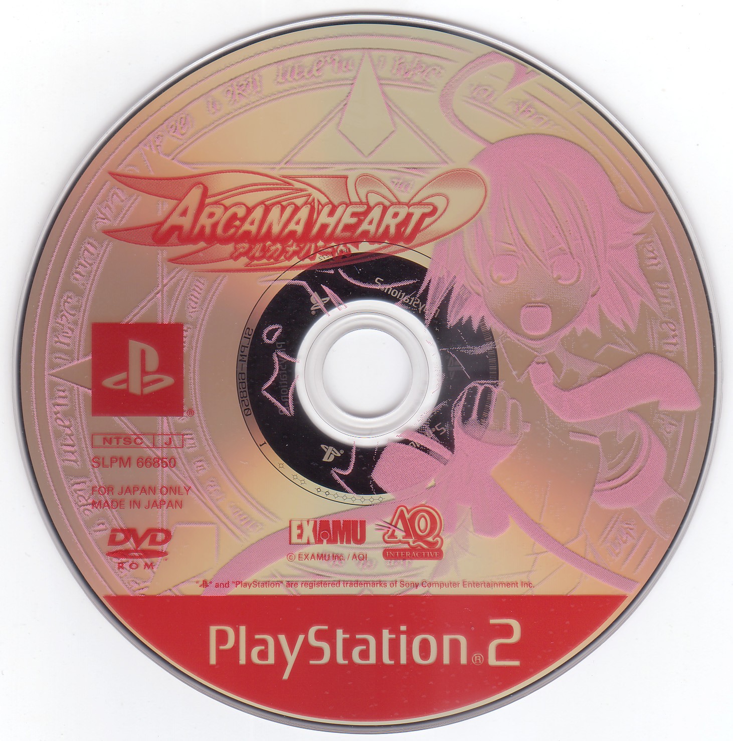 Arcana Heart PS2 cover