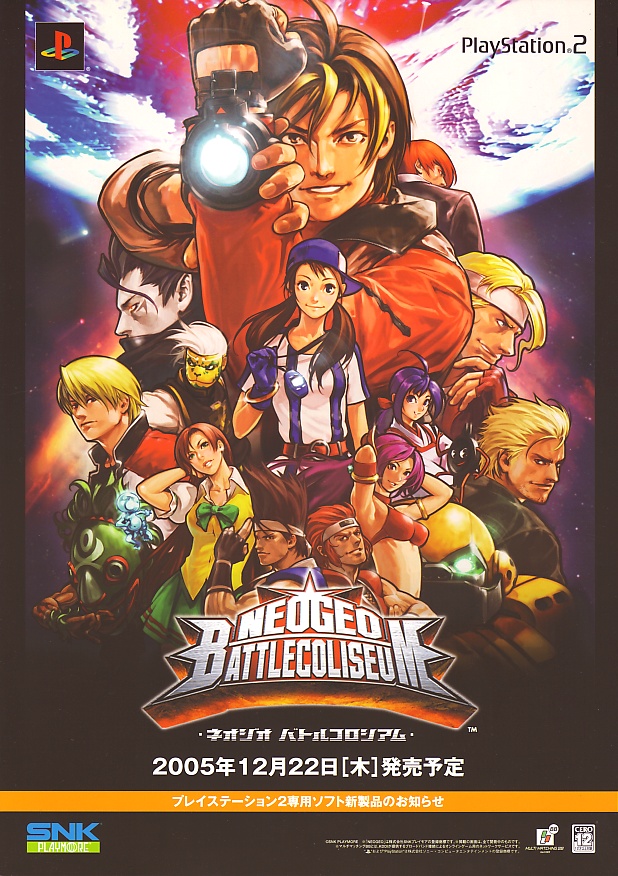 Geo ps. Neo geo Battle Coliseum ps2. NEOGEO Battle Coliseum hidden characters.