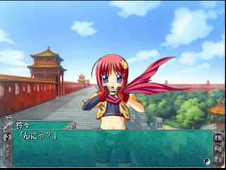 Koihime Musou Dx Version (Visual Novel) English  