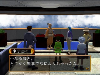 Hunter X Hunter: Ryumyaku no Saidan Box Shot for PlayStation 2 - GameFAQs