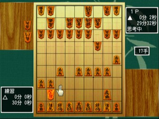 Shogi: Japanese Chess  KCP International Japanese Language School