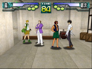 GetBackers Dakkanya: Urashinshiku Saikyou Battle for PlayStation 2 -  GameFAQs