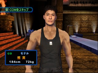 Muscle Ranking Muscle Wars Kinniku Banzuke (B) PS2 – Retro Games Japan