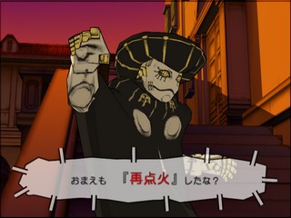 TGDB - Browse - Game - JoJo no Kimyou na Bouken: Ougon no Kaze