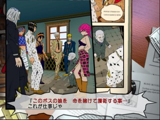 Mod AetherSX2  JoJo no Kimyou na Bouken: Ougon no Kaze Anime Version Mod 