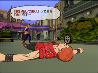 JoJo no Kimyou na Bouken Ougon Kaze PS2 Playstation 2 From Japan  4976219754408