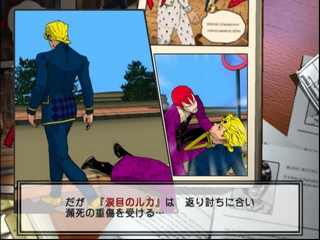 JoJo no Kimyou na Bouken: Ougon no Senpu (PS2) recria a obra original de  maneira interativa - PlayStation Blast