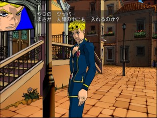 Emulação - Jojo no Kimyou na Bouken: Ougon no Kaze in-game no Play! (PS2) 