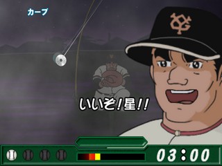 lunatic obscurity: The Anime Super Remix: Kyojin no Hoshi (PS2)