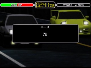 Batchkun] Initial D First Stage 12 : Free Download, Borrow, and