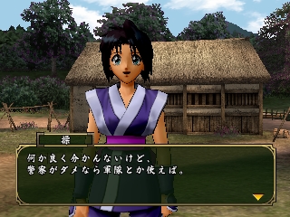 Rurouni Kenshin: Enjou! Kyoto Rinne - Kenshin vs Aoshi Shinomori Gameplay  PS2 HD (PCSX2 v1.7.0) 