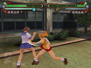 IKKI TOUSEN SHINING DRAGON - (NTSC-J)