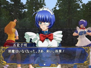 Ikki Tousen: Shining Dragon Characters - Giant Bomb