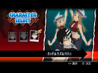 Looking Back: Soul Eater: Battle Resonance