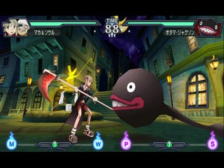 Release][PS2/PSP] Soul Eater: Battle Resonance English Patch
