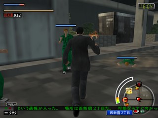 Shinjuku no Okami (Game) - Giant Bomb
